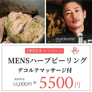 メンズ ホワイトアクア 福岡天神店のエステ・リラクイメージ