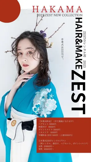zest kalonのヘアスタイル