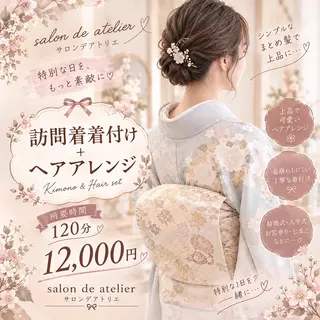 ヘアアレンジ サロンデアトリエ 愛沙花のマツエク・マツパデザイン