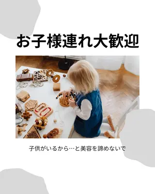 ホワイトニング ショップ津店のその他イメージ
