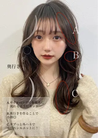 セミロング レイヤー/顔周り 田山 穂波のヘアスタイル