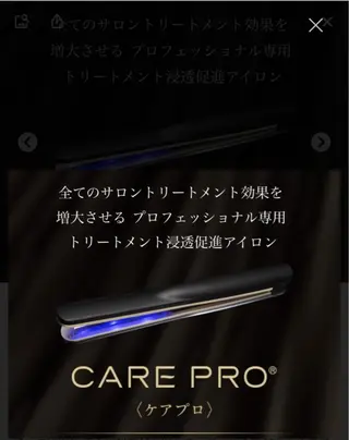 ロング カラー パーマ メンズ キッズ ネイル マツエク・マツパ カラー特化サロン梅田 Eir茶屋町/山下のヘアスタイル