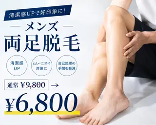 メンズ HERMOSA 脱毛専門店のエステ・リラクイメージ