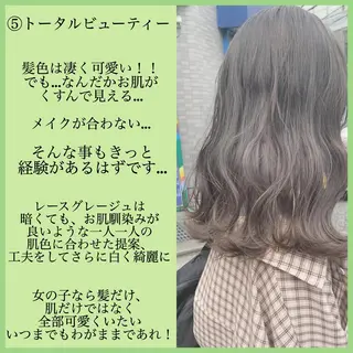 ミディアム カラー マツエク・マツパ ハイトーンボブ 前田 表参道　グレージュのヘアスタイル