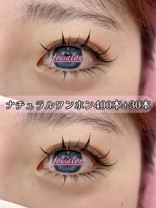 マツエク・マツパ foisalon 新宿西口店のマツエク・マツパデザイン