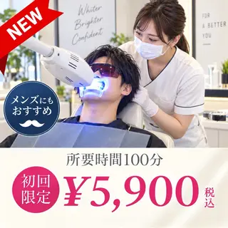 歯科提携エラン ホワイトニング一社店のその他イメージ