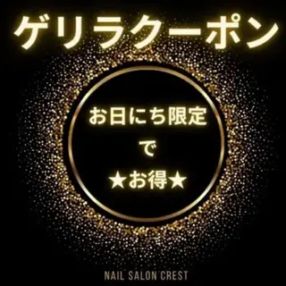 ネイル CREST【桜川店】 TOBAのネイルデザイン