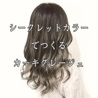ミディアム カラー 髪質改善カラー韓国風 レイヤーtudaのヘアスタイル