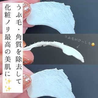 マツエク・マツパ bijou eyesalonの眉毛・アイブロウイメージ