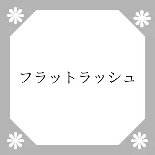 マツエク・マツパ bebl SAYUKIのマツエク・マツパデザイン