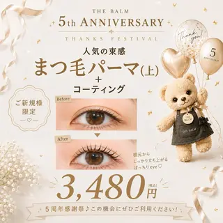 マツエク・マツパ THE BALM 銀座🪽原子の眉毛・アイブロウイメージ