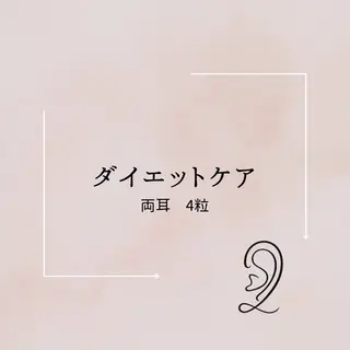Ami Le Sauveurのエステ・リラクイメージ