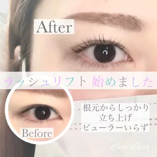 ใใใจใฏใปใใใ Liebe Lash ๐๐ข๐ใฎใใใจใฏใปใใใใใถใคใณ