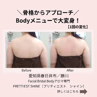 フェイシャル/ボディ /ブライダル山田浩子のエステ・リラクイメージ