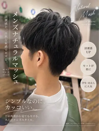 ショート 🔹Kplus🔹 遠山のヘアスタイル