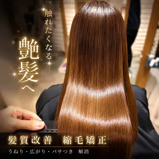 ロング 髪質改善美容師 大森勝馬のヘアスタイル