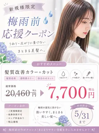 カラー サ チのヘアスタイル