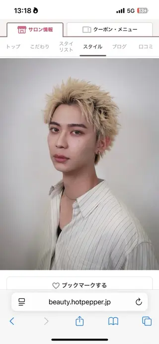 ショート 黒川 怜慈のヘアスタイル