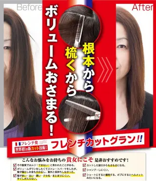 ロング 村上 貴徳のヘアスタイル