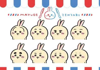 アイブロウ トレンド眉🌈✨️ misuzu.nの眉毛・アイブロウイメージ