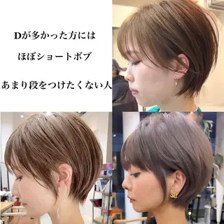 ショート カラー ボブ/レイヤーカット 縮毛矯正/コウキ新宿のヘアスタイル