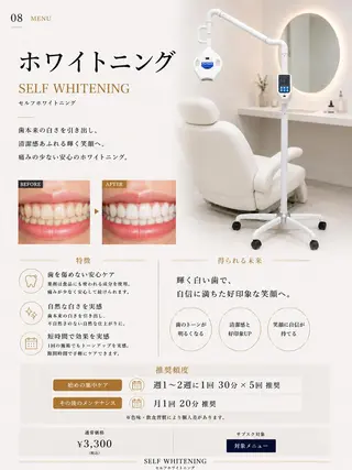 萩原 一樹のその他イメージ