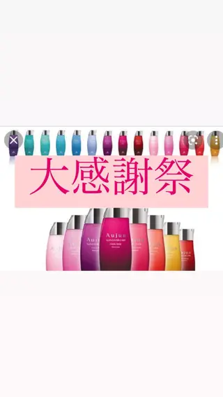 ❤️千葉県代表❤️ 店長❤️柿本翔一朗のヘアスタイル