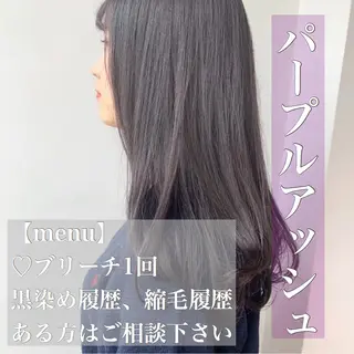 ロング カラー 透明感カラー/ レイヤー　YUKAのヘアスタイル