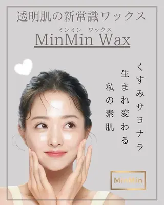 マツエク・マツパ eyelist MIRAIのマツエク・マツパデザイン