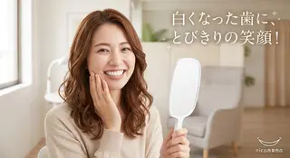 ヘアアレンジ ミディアム ホワイトニングサロン nico西葛西店のその他イメージ