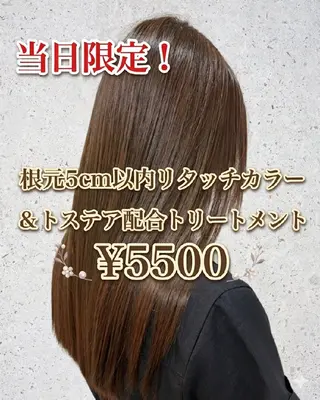 ロング 髪質改善&白髪ぼかし カラー♡店長みやけ♡のヘアスタイル