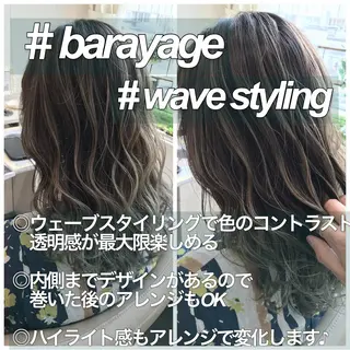 セミロング カラー 山崎俊輔/髪質改善 /バレイヤージュのヘアスタイル