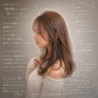 ロング 髪質改善/はるか 透明感カラー🧸のヘアスタイル
