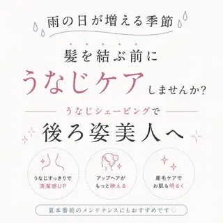 Queen藤原 遥奏のその他イメージ