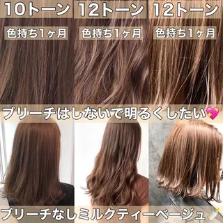 カラー 💖ブリーチなし透明 感💖ASAHIのヘアスタイル
