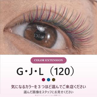 マツエク・マツパ ディアナ ひたちなか高場店仲田のマツエク・マツパデザイン