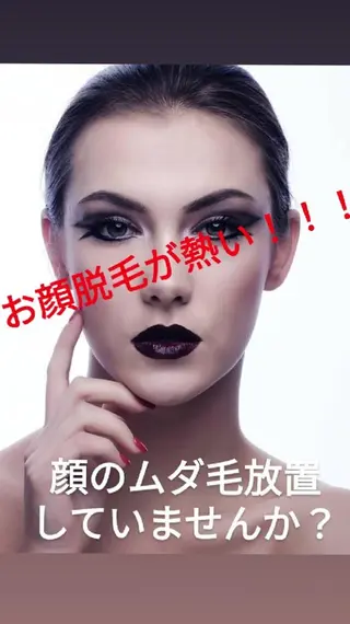 SHIMADA .Tのエステ・リラクイメージ