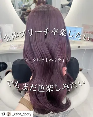 ロング カラー 酸熱トリートメント/ 髪質改善🌟玉井香奈のヘアスタイル