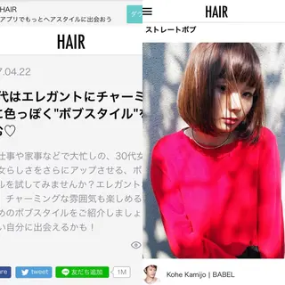 ショート カラー ヘアアレンジ 上條 航平のヘアスタイル