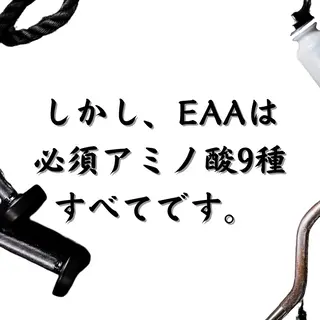 美容整体師 杉内界喜のエステ・リラクイメージ