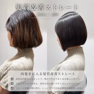 ショート カラー 癖毛救済✂️ボブ /髪質改善ストレートのヘアスタイル