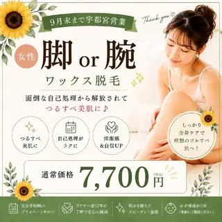 WaxSalon Lutellaルテラのエステ・リラクイメージ