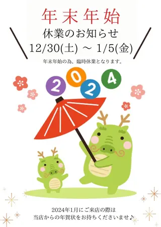 メナード化粧品 茨木元町のエステ・リラクイメージ