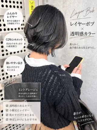ショート カラー ヘアアレンジ 池袋髪質改善縮毛矯正 韓国×レイヤー専門のヘアスタイル