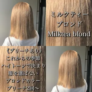 ミディアム 🫧レイヤーカット ・ハッシュ🫧龍星のヘアスタイル