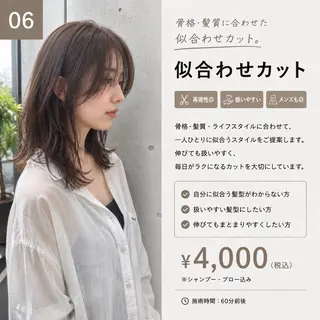 セミロング 透明感カラー/韓国 ブリーチ/古橋のヘアスタイル