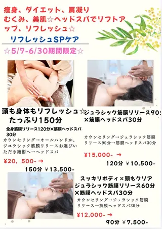 近藤 敦子のその他イメージ