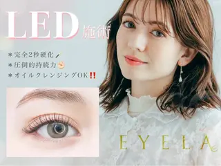 マツエク・マツパ ✨EYELA JUNA✨のマツエク・マツパデザイン