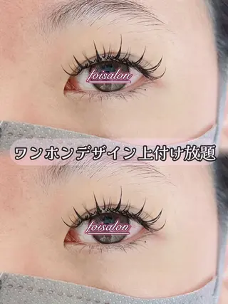 マツエク・マツパ foisalon 新宿西口店のマツエク・マツパデザイン