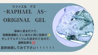 守口市で痩身エステ♪ Raphael Asのエステ・リラクイメージ